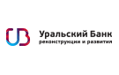 Банк Уральский Банк Реконструкции и Развития в Ижевске