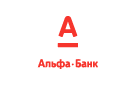 Банк Альфа-Банк в Ижевске